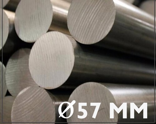 D57 Stainless Steel Rod 304 image 1